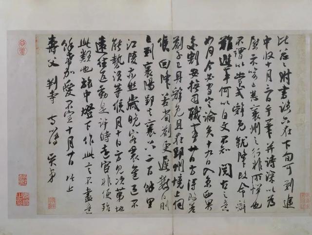 俊逸俏丽，吴琚云书法