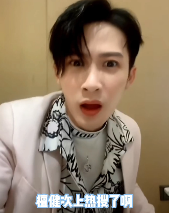 全网嗑疯,他俩甜炸了?!