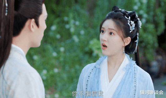 赵露思被全网抵制，这次，她真的装过头了...