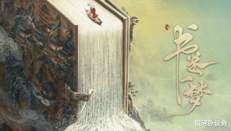 我的天，她彻底完了？