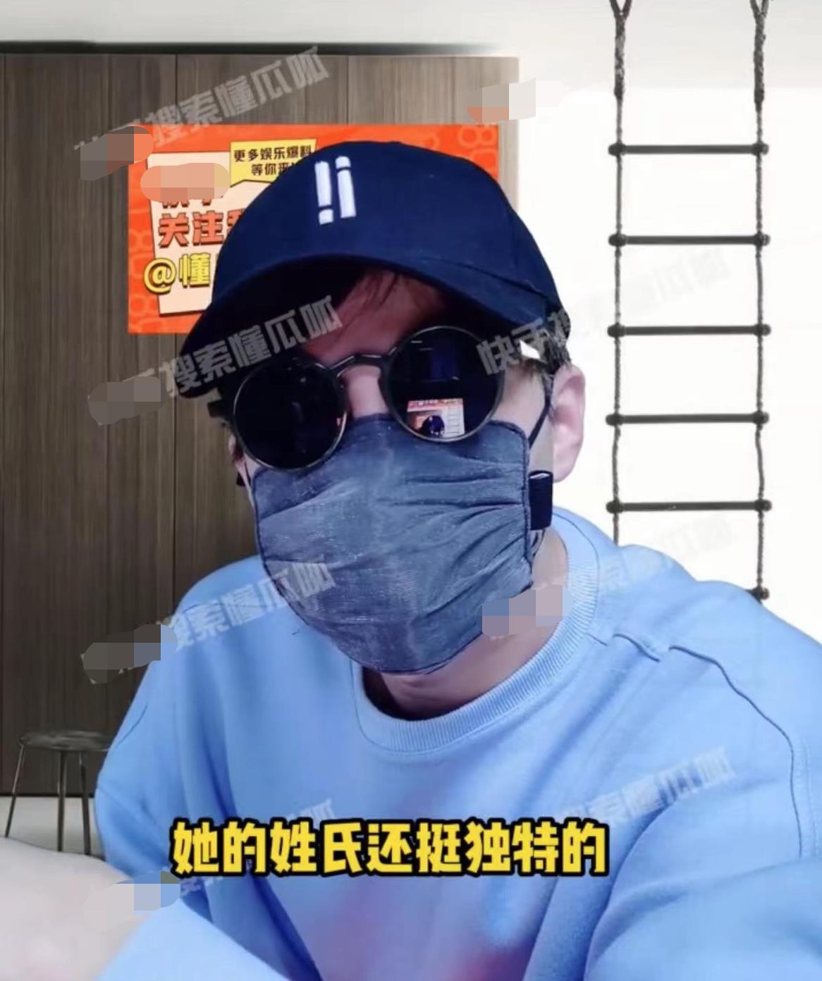 |娱记曝知名女星背后有金主,神颜姓氏独特,经常被安排参加商务饭局