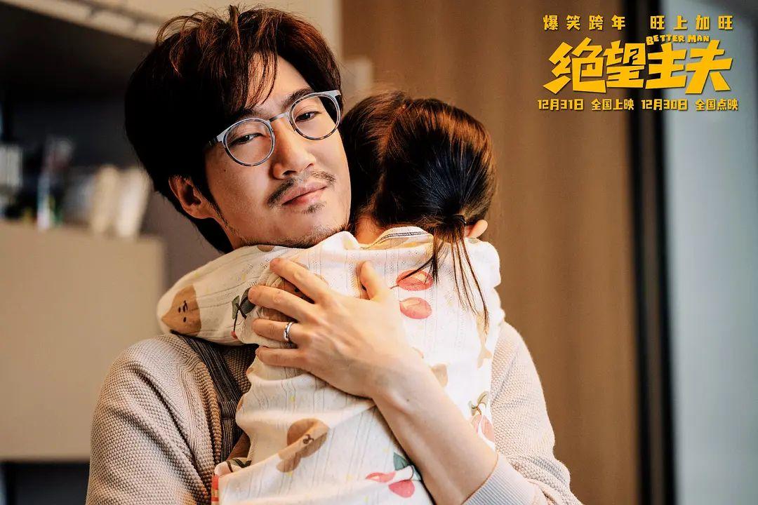 开心麻花|上映13天票房仅2.3亿,开心麻花新片遇冷,离开沈腾也无能为力