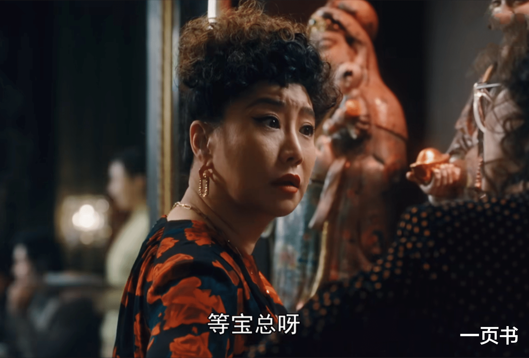 《繁花》黄河路上最牛的三人,卢美琳上不了榜,红鹭老板比李李强