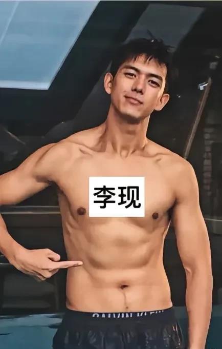 原来肖战，檀健次，魏大勋，李现，彭于晏都是同一类人