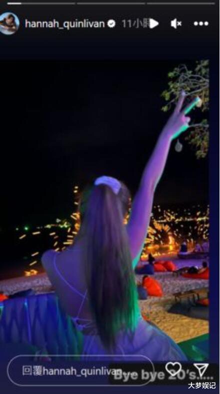 昆凌庆生趴穿超辣!解放“绝品身材”一转身整片挖空:哈囉30岁