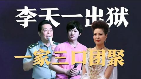 李双江家庭剧情升级,儿子李天一的私生子事件震惊社会!