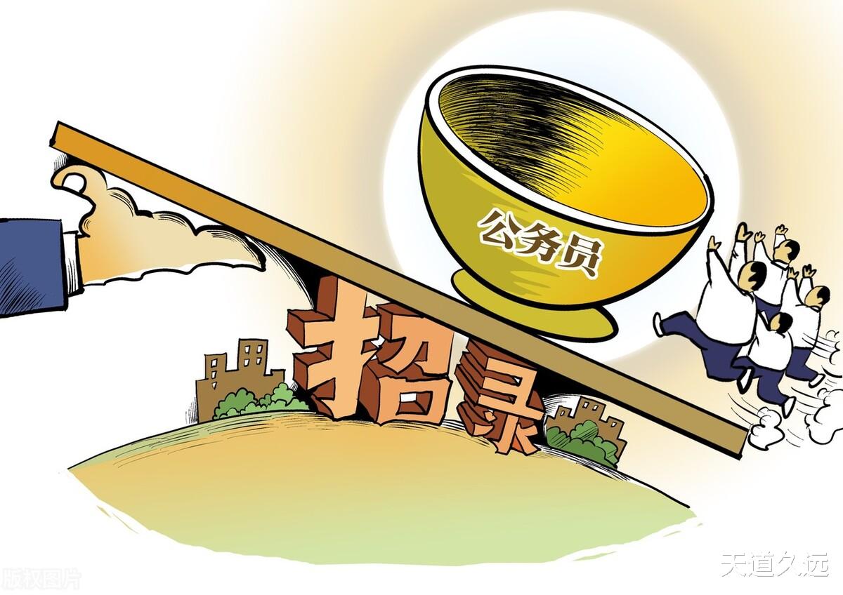 |考公热背后是落后的价值观