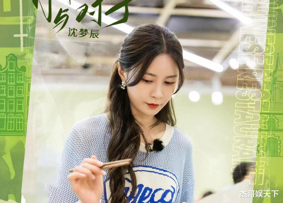 中餐厅|这一次,《中餐厅》彻底让观众失望了