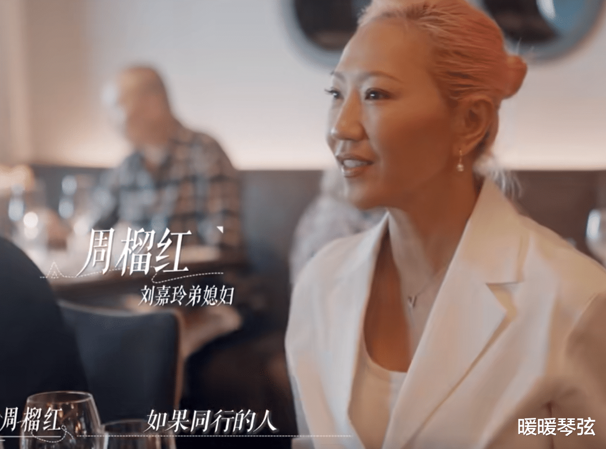 刘嘉玲携家人国外游,弟媳出镜染粉色头发,叹:59岁第一次坐邮轮