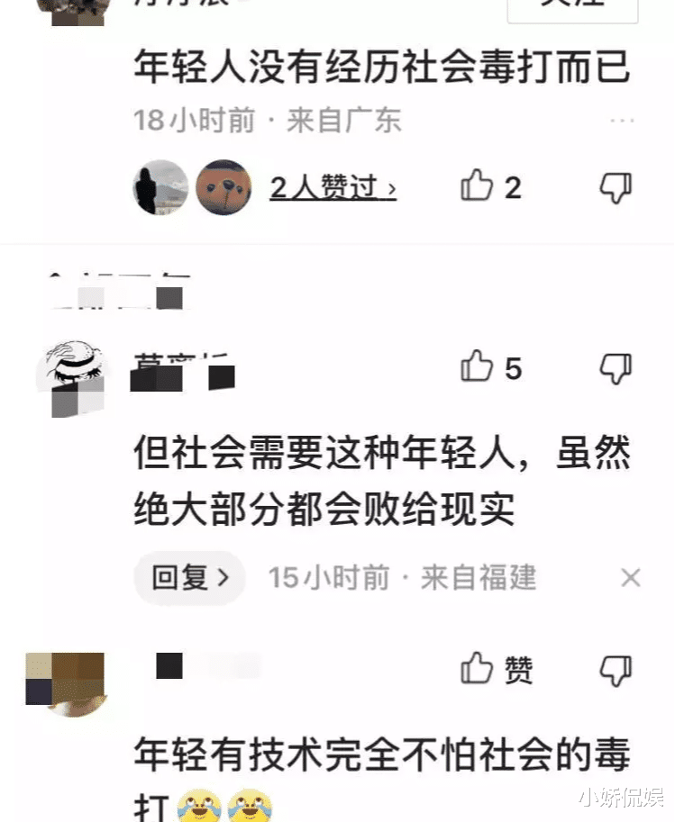 |陈志龙加班事件新消息,疑似有新公司抛出橄榄枝,希望他找到工作