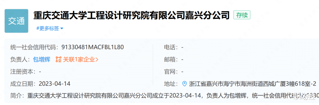 大学|某某大学研究院，算事业单位吗？能去吗？
