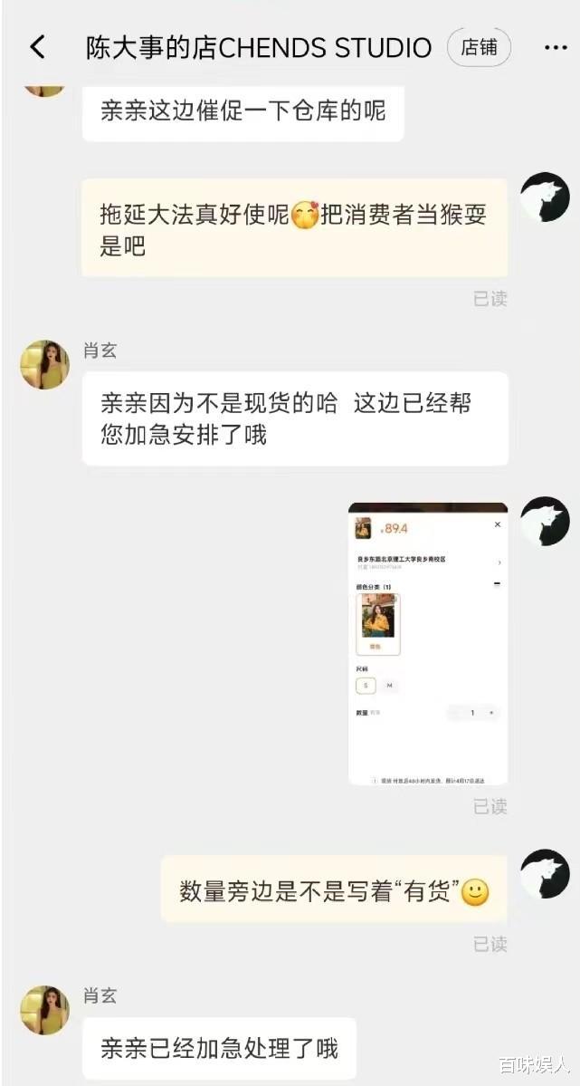 巧乐兹|千万网红陈大事遭嘲讽,外表软萌内心阴暗,真面目早已有迹可循