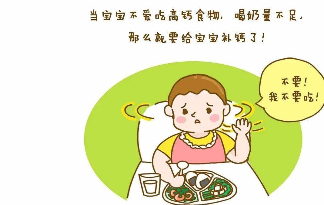 冬季补钙很重要!孩子常吃这4道菜,补钙健脑,头脑聪明长个快