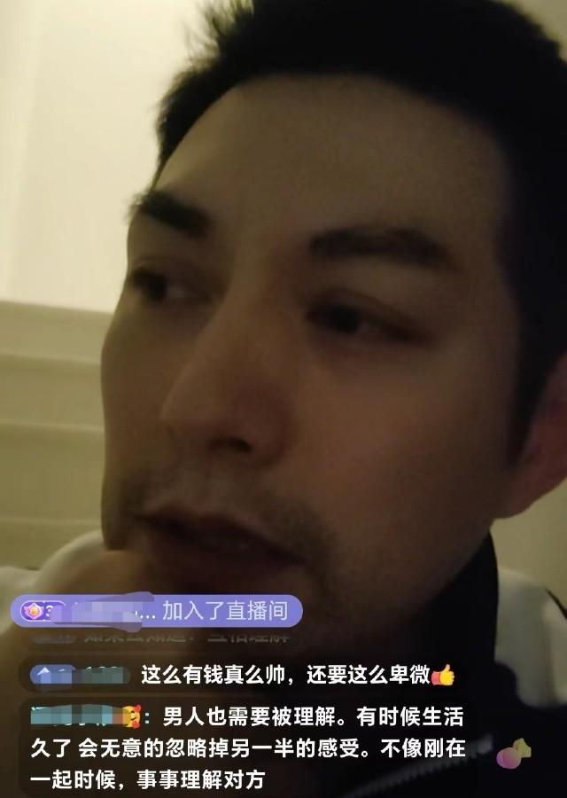 杜若溪|闹离婚？严屹宽夫妇同时开直播吵架，杜若溪泪眼婆娑不停哭诉！