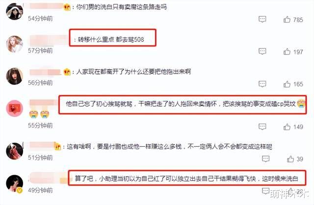 李佳琦小助理付鹏近况曝光，停更账号回归生活，懂了为何分道扬镳