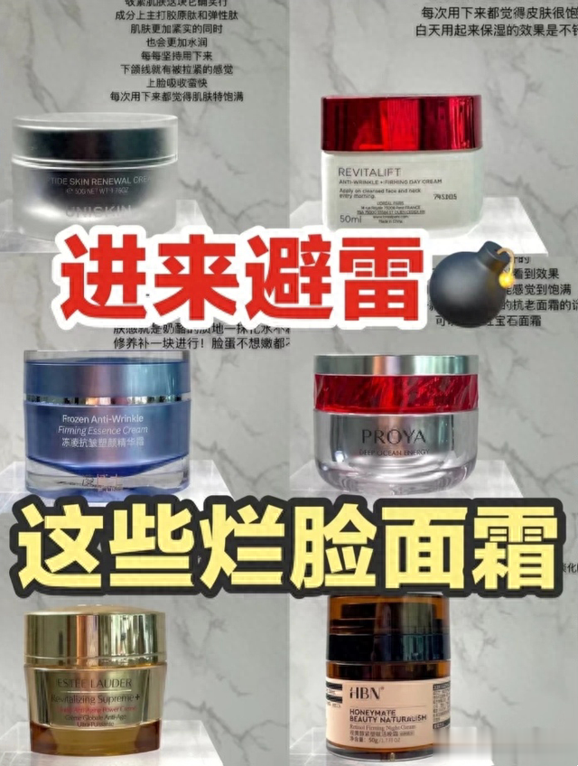 这6款面霜到底有什么用？不懂的人到处踩坑，懂得人哪款都能用好