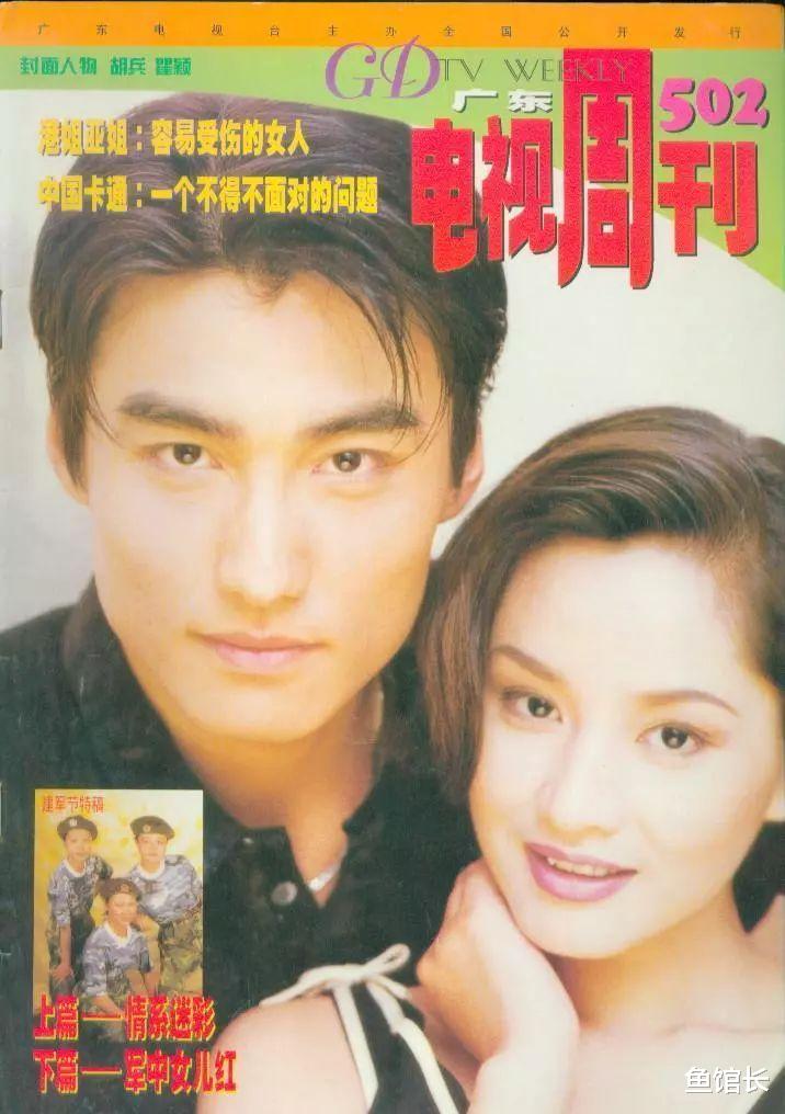 实锤了!老公出轨影后,还大闹剧组,已分手…