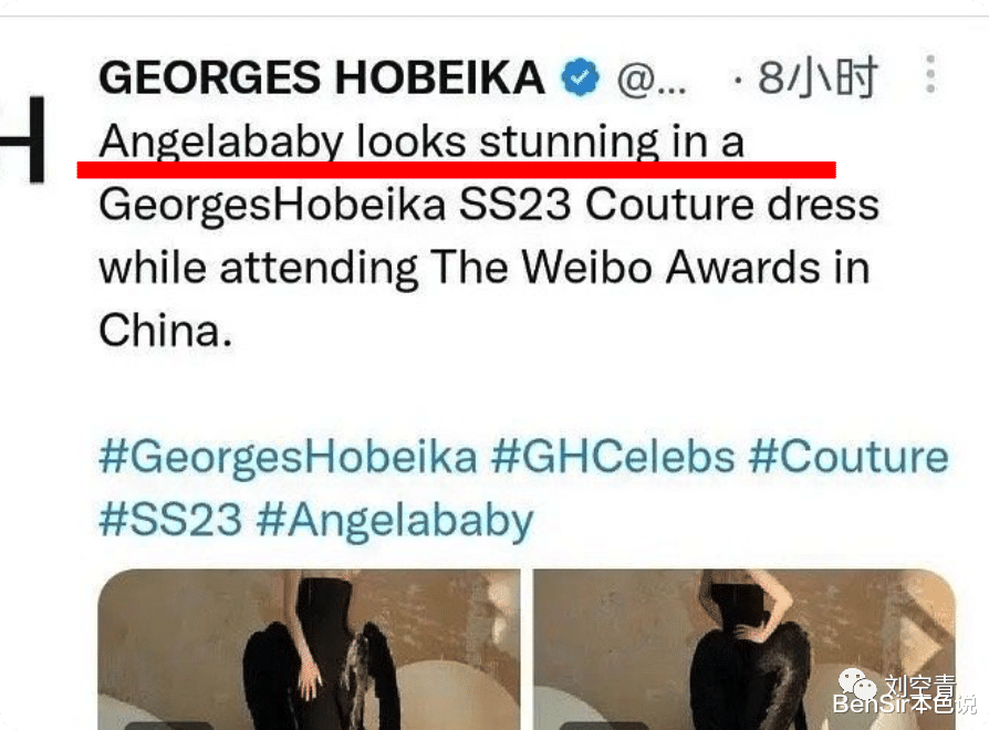 Angelababy|杨颖和胖冰的一场资源争夺战，深刻诠释了什么叫娱乐圈的人走茶凉