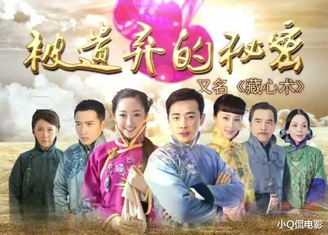 还没播完就被强制下架的10部大烂剧,有好几部至今都没有大结局