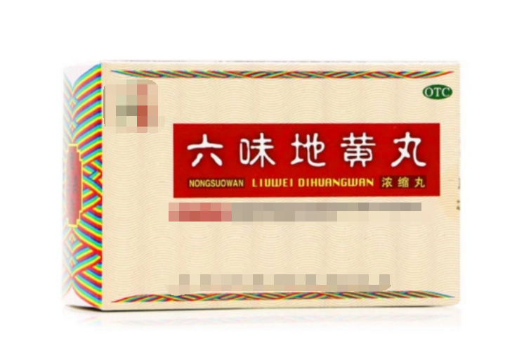 耳鸣|心郁失眠，肝郁眼干，肾郁耳鸣，5个中成药，化解全身瘀堵