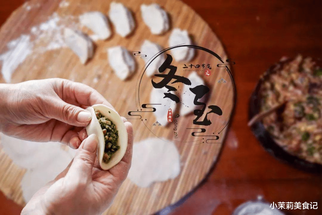 |12月22日冬至，吃饺子首选这菜，比萝卜营养比白菜鲜嫩，寓意财源滚滚来