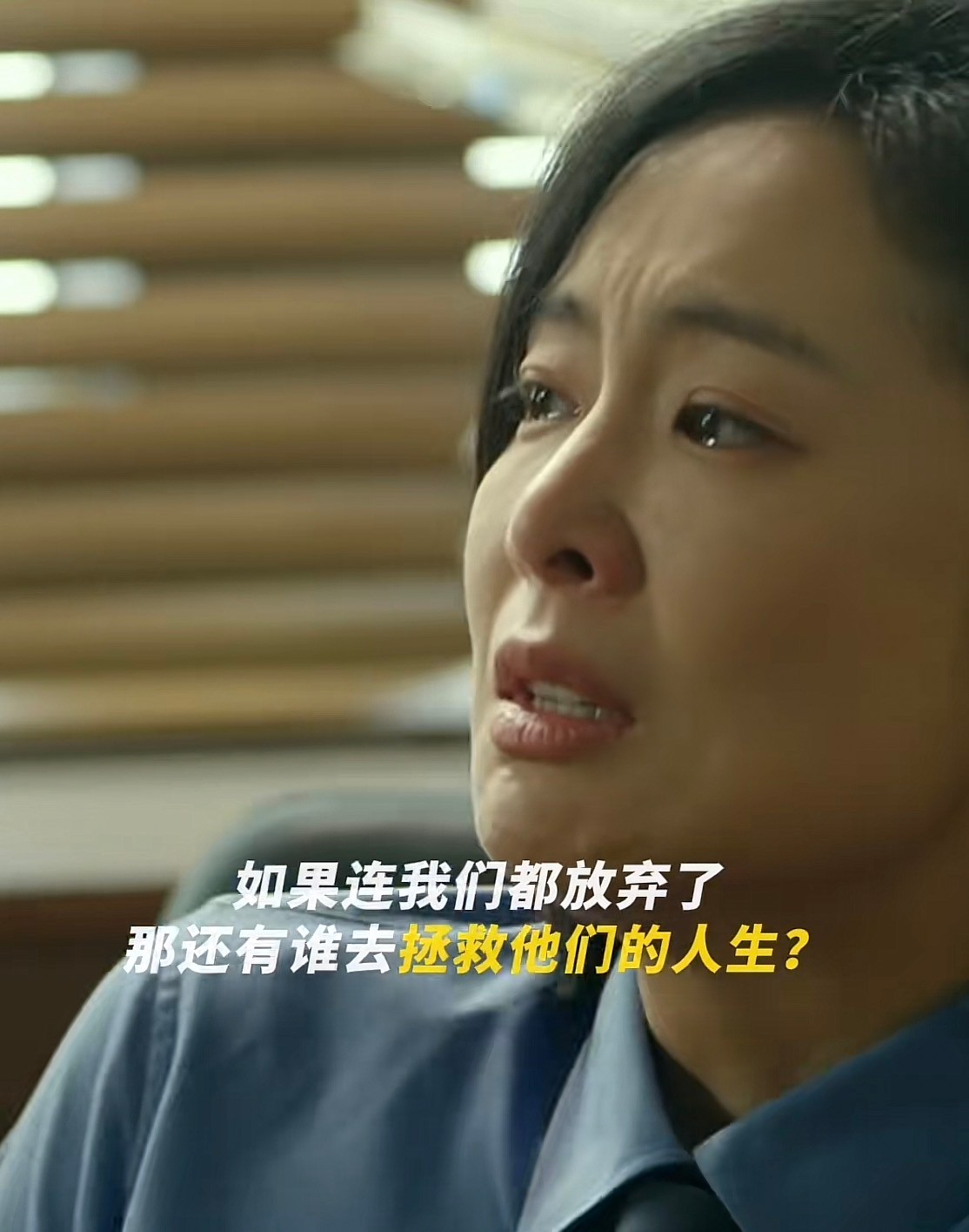 主角被抢风头的《第二十条》,真不怪女主角差,只怪配角太强大