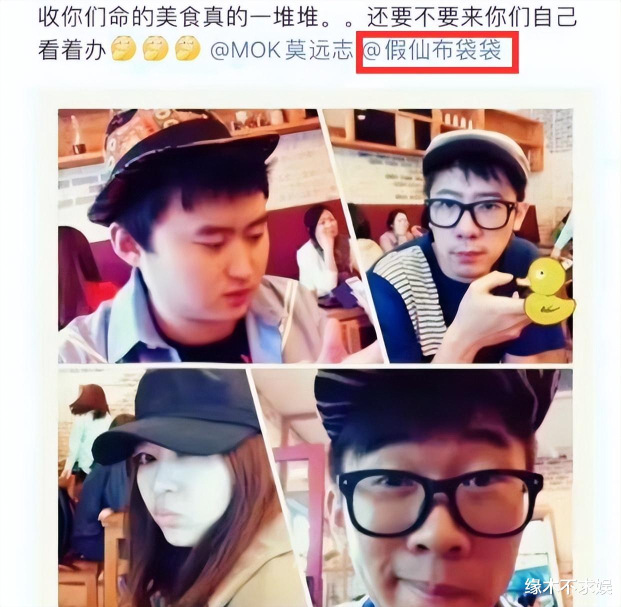 杨迪|大瓜！曝杨迪前任是男性，账号和真容被曝光，更多蛛丝马迹被扒！