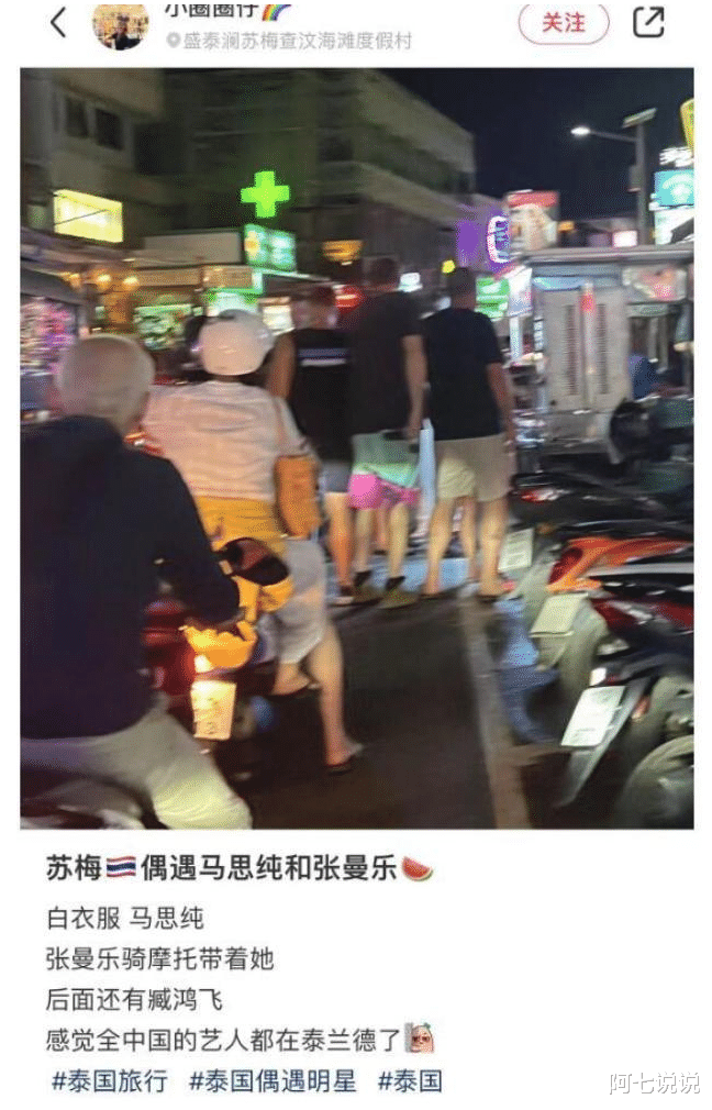 陈飞宇|两天5个瓜,情人节官宣结婚,床照被爆,娱乐圈可真热闹