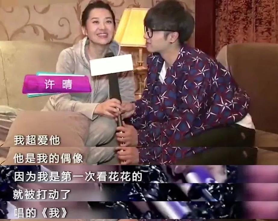 人物设定|那些立不住的人设,为什么在娱乐圈如此受宠?