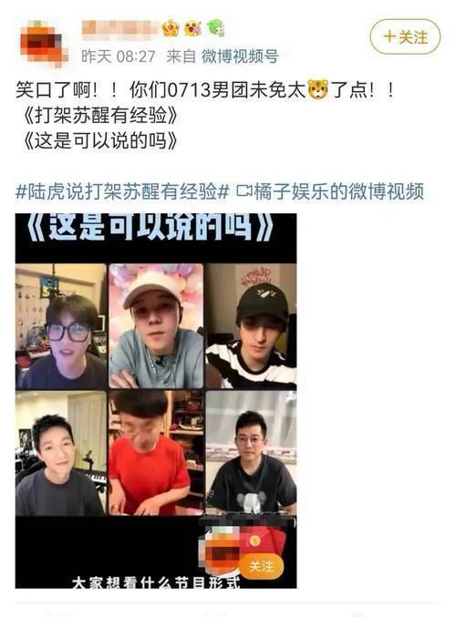 苏醒将他当兄弟,他却在背地里“睡嫂子”,如今11年了他怎么样了