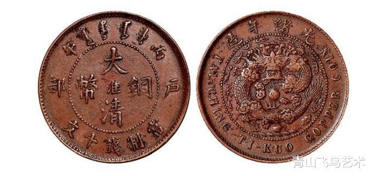 钱币|钱币中哪些省份铸造的钱币的数量比较多一些