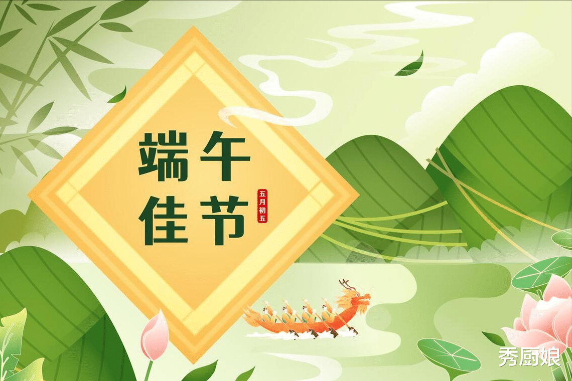 莲藕|“端午吃5白,一年病不来”,“5白”指啥?端午节将至,别忘了吃