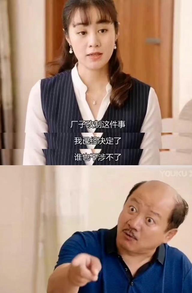 王小蒙|王小蒙在甄嬛传也是大女主!卖豆腐被谢广坤瞧不起,后逆袭成富婆