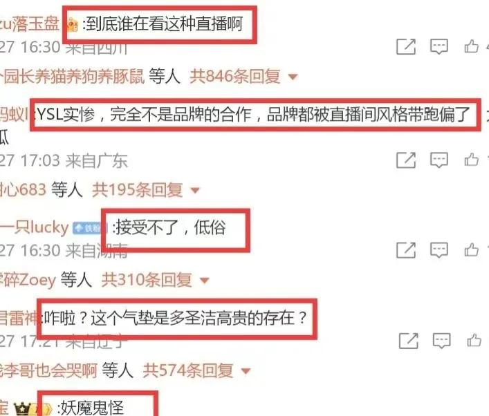 小杨哥双十一惨败，徒弟直播恶搞被骂擦边，网友：低俗不是卖点