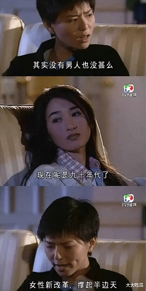 天呐!已经订婚,还自曝冻卵,荧幕情侣公开了?