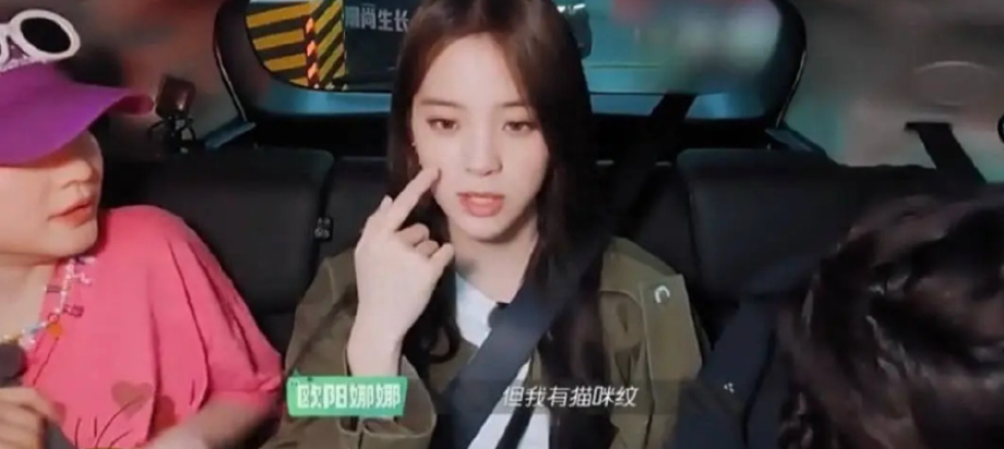 内娱闯圈失败的欧阳娜娜,终于要“跑路”了?