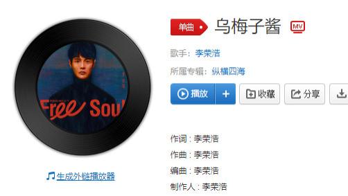 李荣浩|李荣浩人设崩塌了？！