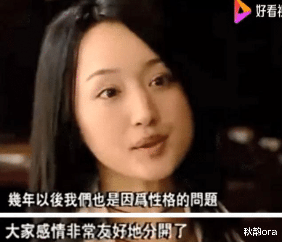 杨钰莹|杨钰莹与初恋赖文峰分手26年后,一个娶妻生子,一个不婚不孕