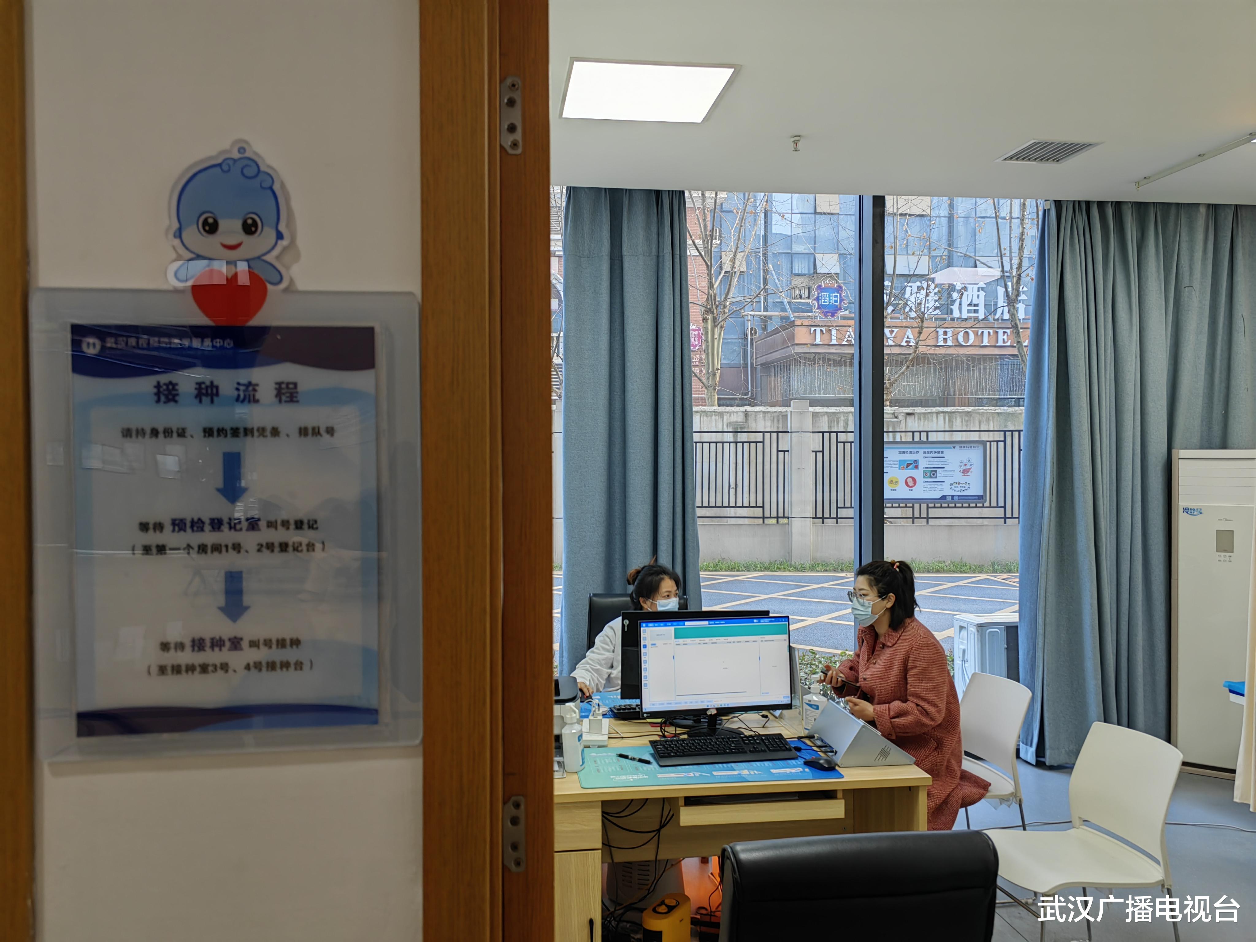 2023年武汉市宫颈癌疫苗接种超77万剂次