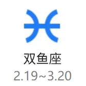 生肖|5月18日星座运势排名及建议