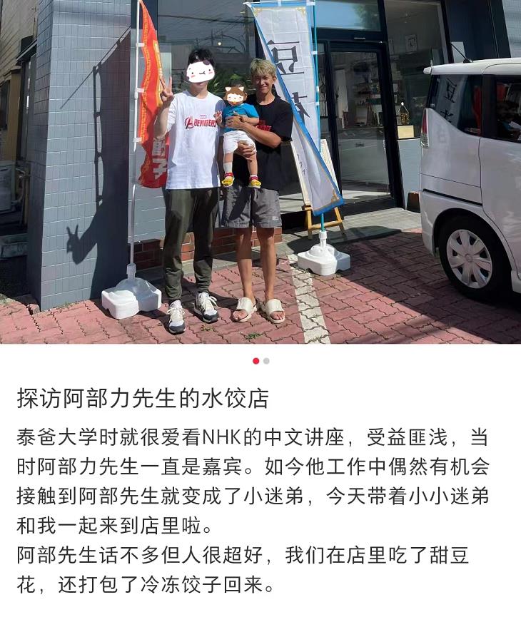 知名男星移民日本卖饺子!近照皮肤黝黑变化大,因当小三无戏可拍!