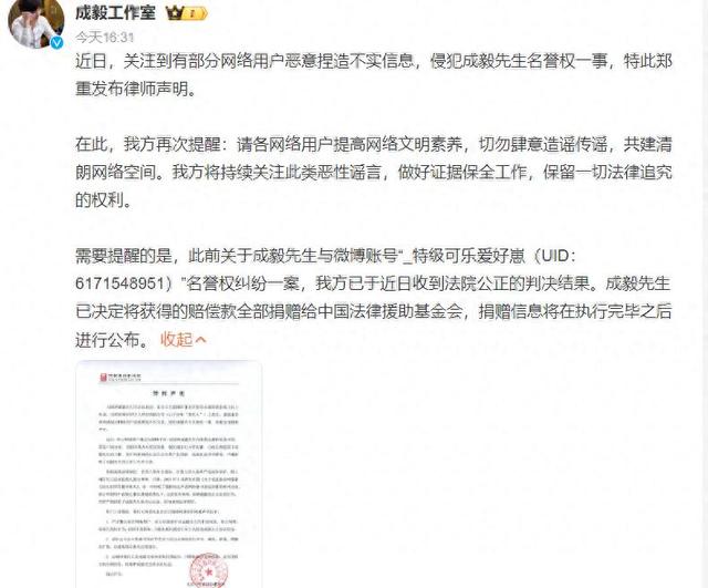 曝卓伟“大瓜”主人公是成毅，跟富婆亲昵录音和合照疑似被曝光！