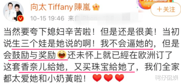 郭碧婷|向佐夜店寻欢照,本人回应馊瓜不好吃,不否认引郭碧婷粉丝不满