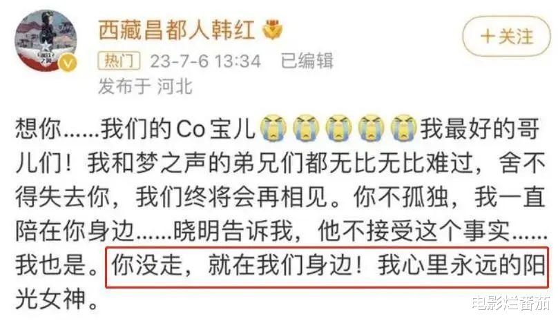 李玟追思会,亲友痛哭肃穆,两继女却有说有笑,剥夺了她最后体面