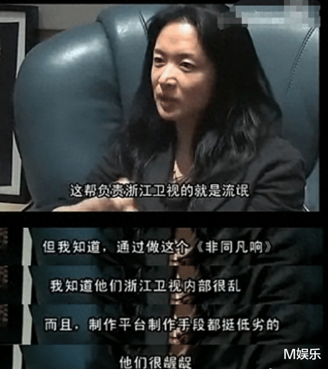 李玟|有钱就能为所欲为？《中国好声音》开始反击，捂嘴封号果真强大！