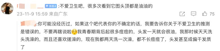 陈都灵生图很显老遭吐槽一脸姨相,后背都是痘痘被嘲很油不爱卫生