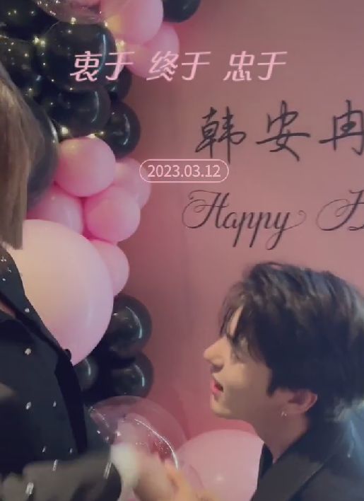 韩安冉|宋浩然向韩安冉求婚成功,自爆婚戒高达40万,六月将举办婚宴