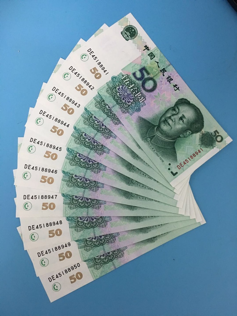 |99版50元纸币，单张200，你还有吗？