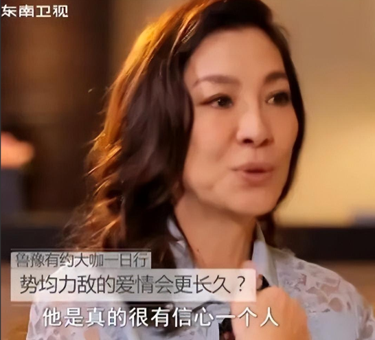 一场“暮年”婚礼，扯下了杨紫琼最后的“遮羞布”