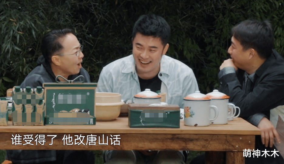 沙溢|《向往7》尴尬一幕,宋丹丹反复要求沙溢唱歌,又见贵圈倚老卖老